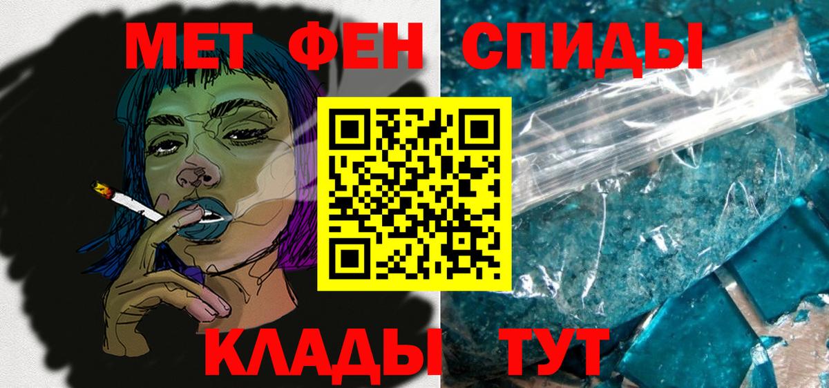 Амфетамин VHQ  АМФ  Сергиев Посад  Amphetamine  Вход с VPN 