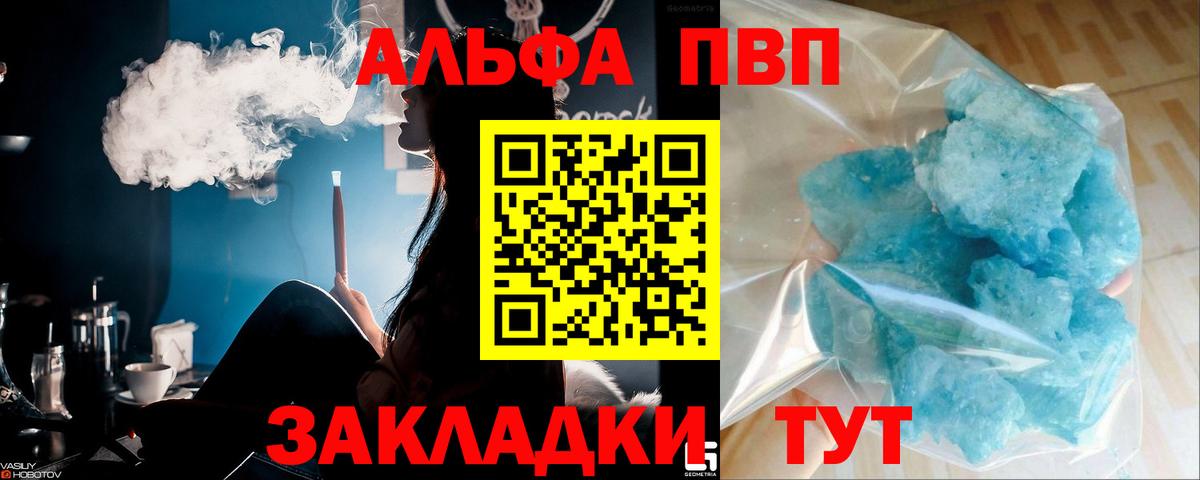 A PVP мука Сергиев Посад