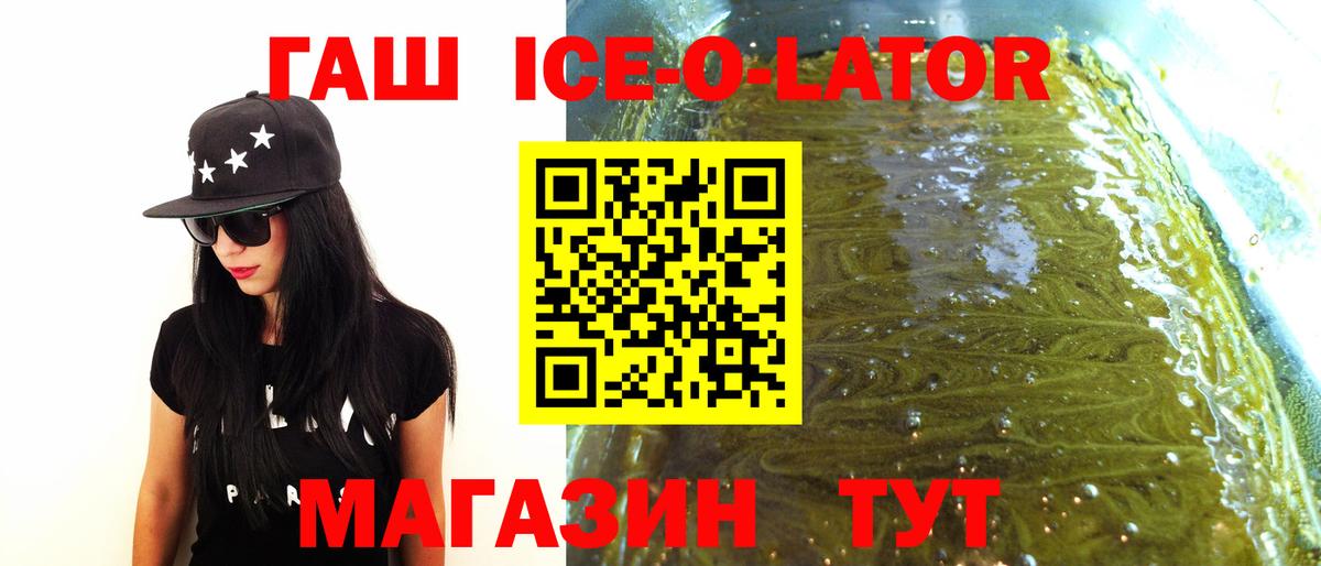 ГАШ Cannabis  Вход с VPN  Сергиев Посад 