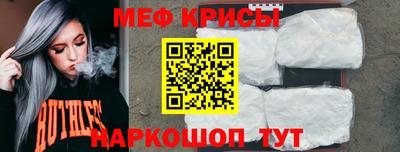 бутик Новозыбков