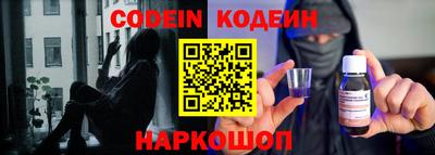 мефедрон VHQ Новокубанск
