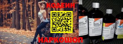 мефедрон VHQ Новокубанск