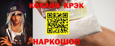 бутик Новозыбков