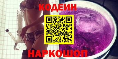бутик Новозыбков