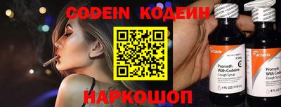 стафф Нальчик
