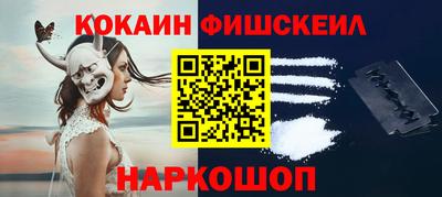 мефедрон VHQ Новокубанск