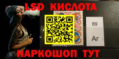 мефедрон VHQ Новокубанск