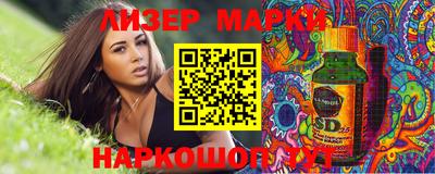 мефедрон VHQ Новокубанск