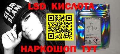 мефедрон VHQ Новокубанск