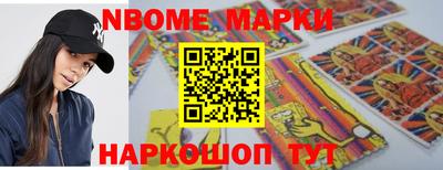 бутик Новозыбков