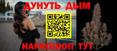 мефедрон VHQ Новокубанск