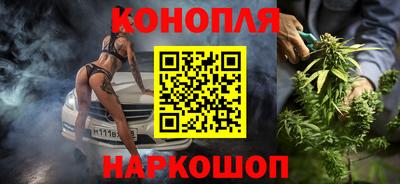 бутик Новозыбков