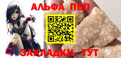 бутик Новозыбков