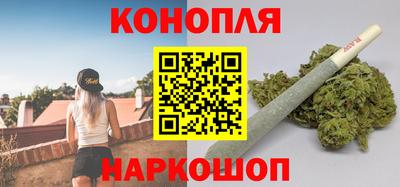 бутик Новозыбков