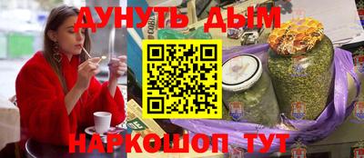 мефедрон VHQ Новокубанск