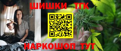 бутик Новозыбков