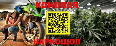 бутик Новозыбков