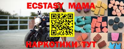 прущая мука Наро-Фоминск