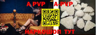 мефедрон VHQ Новокубанск