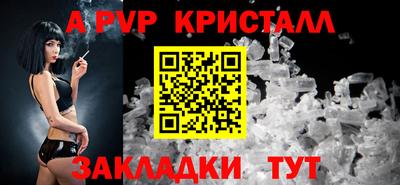 бутик Новозыбков