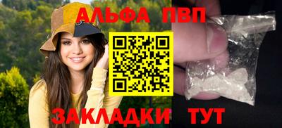 бутик Новозыбков