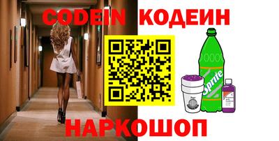 бутик Новозыбков