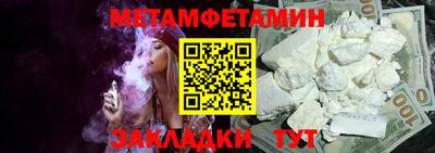 мефедрон VHQ Новокубанск