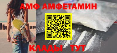 бутик Новозыбков
