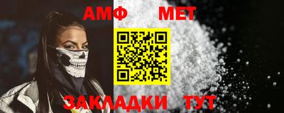 бутик Новозыбков