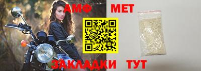 бутик Новозыбков