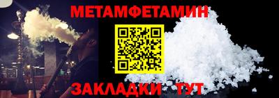 мефедрон VHQ Новокубанск