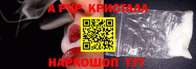 бутик Новозыбков