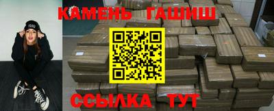 мефедрон VHQ Новокубанск