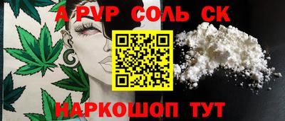 мефедрон VHQ Новокубанск