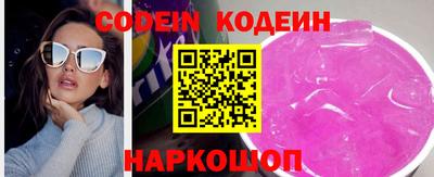 бутик Новозыбков