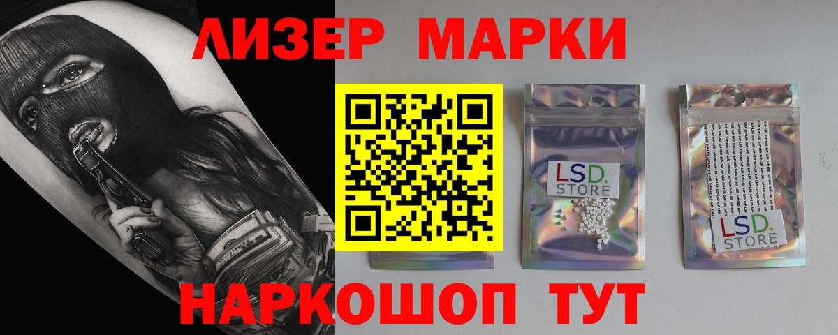 Мефедрон  Сергиев Посад  Марихуана  Мефедрон   Альфа ПВП СОЛЬ кристаллы  Кокаин  MDMA  ГАШ  ГАШ  Вход с VPN  ТГК 