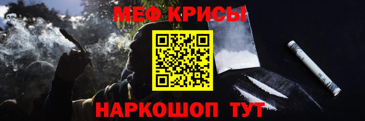Сергиев Посад  Меф мяу мяу  МЕФ  купить закладку  МЕФ  Вход с VPN 