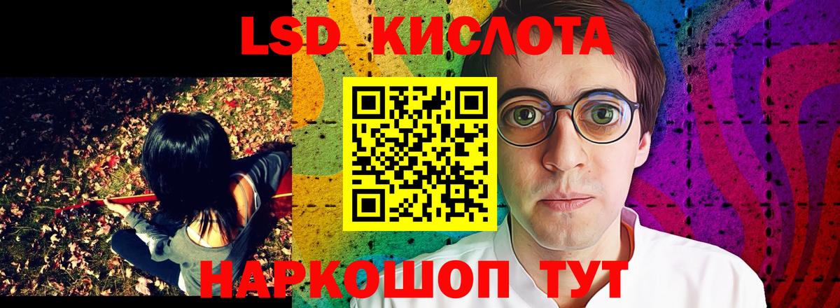 Марки NBOMe 1500мкг Сергиев Посад