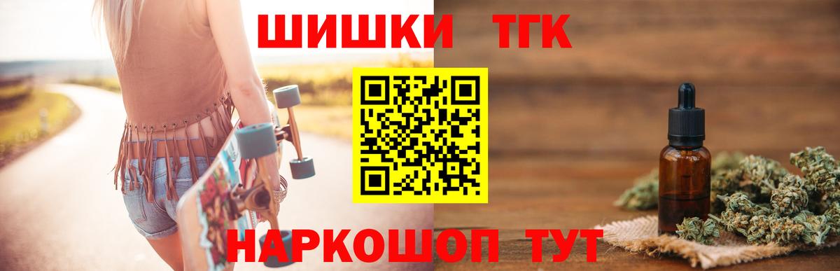 Конопля Ganja Сергиев Посад