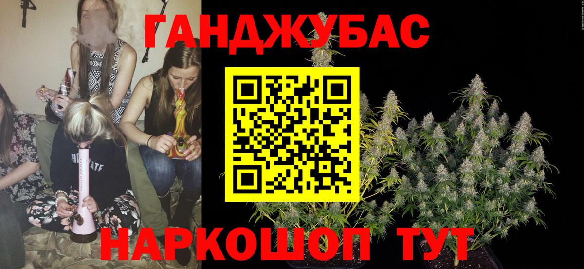 МАРИХУАНА Ganja  Шишки марихуана AK-47  Вход с VPN  Сергиев Посад  Канабис AK-47 